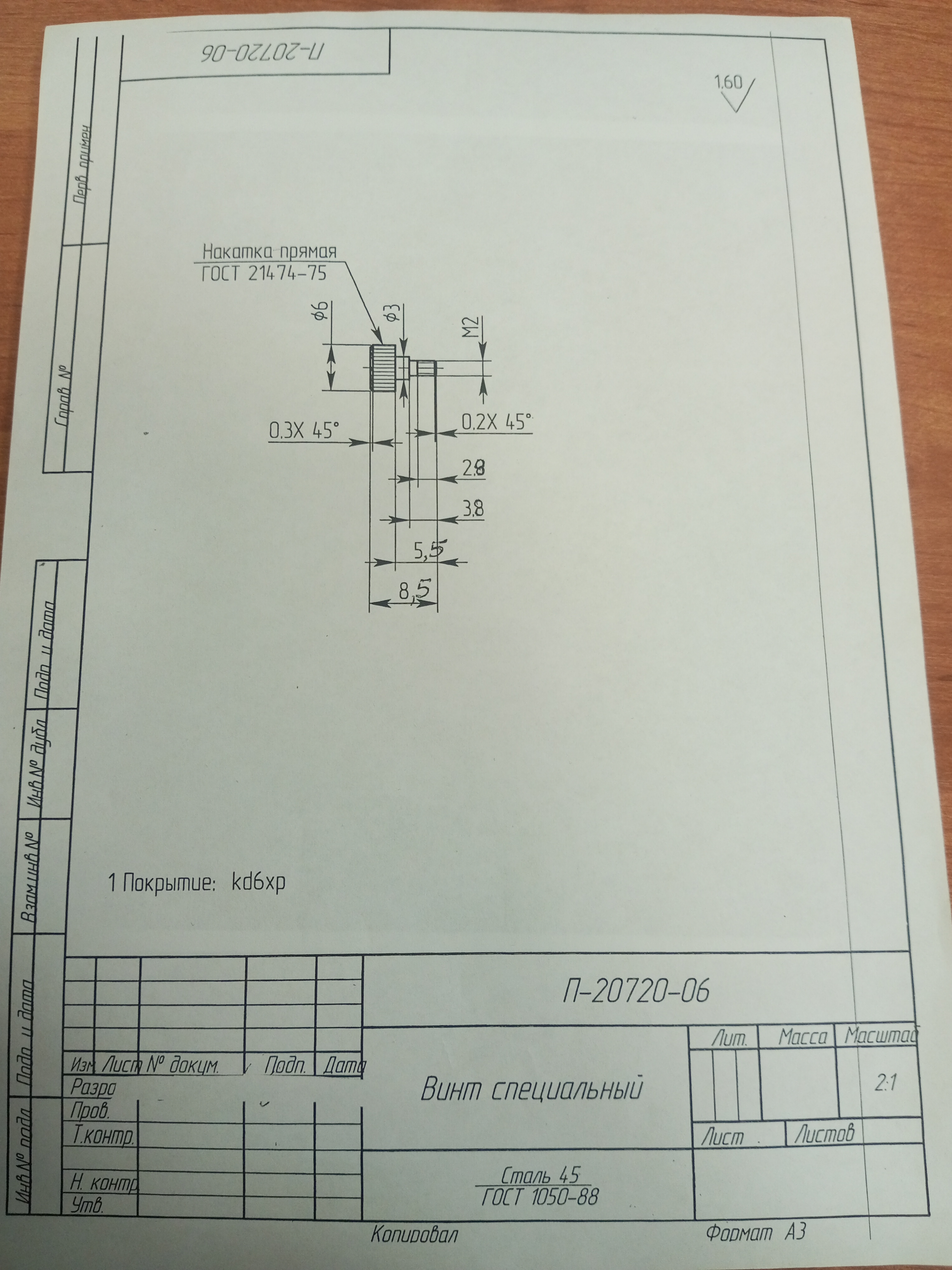 Чтение чертежа компас 3д